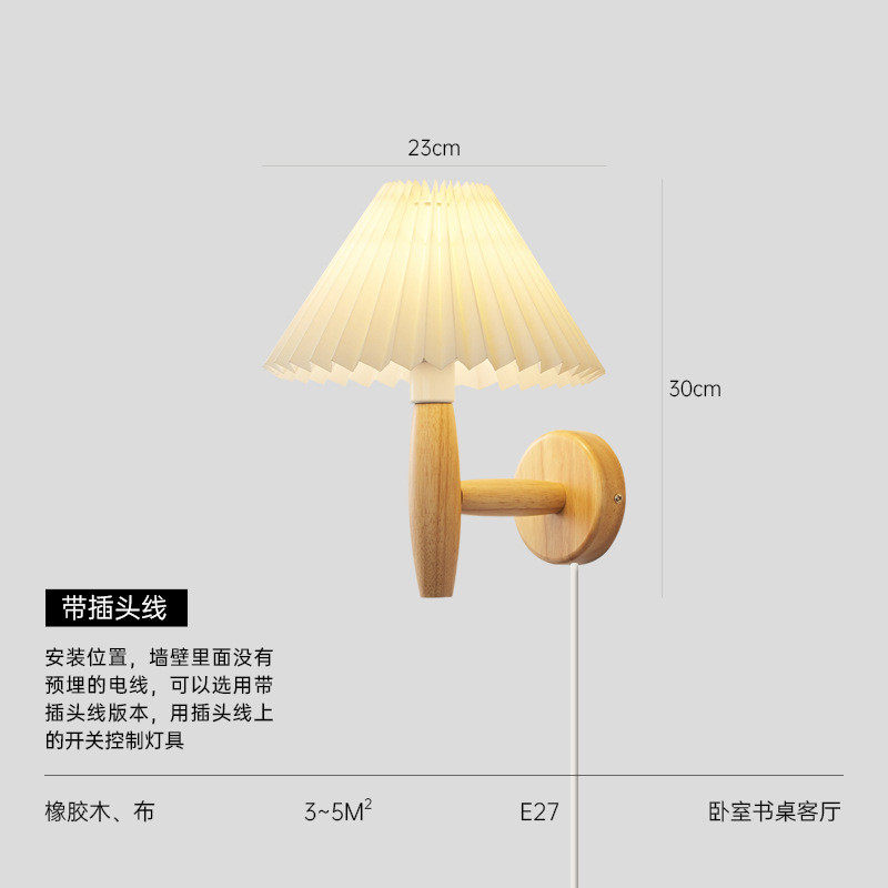 现代北欧ins风日式床头壁灯复古原木壁灯床头灯卧室网红中山灯具,家装灯饰光源,壁灯,淘宝优惠券,粉丝福利购,淘宝优惠卷