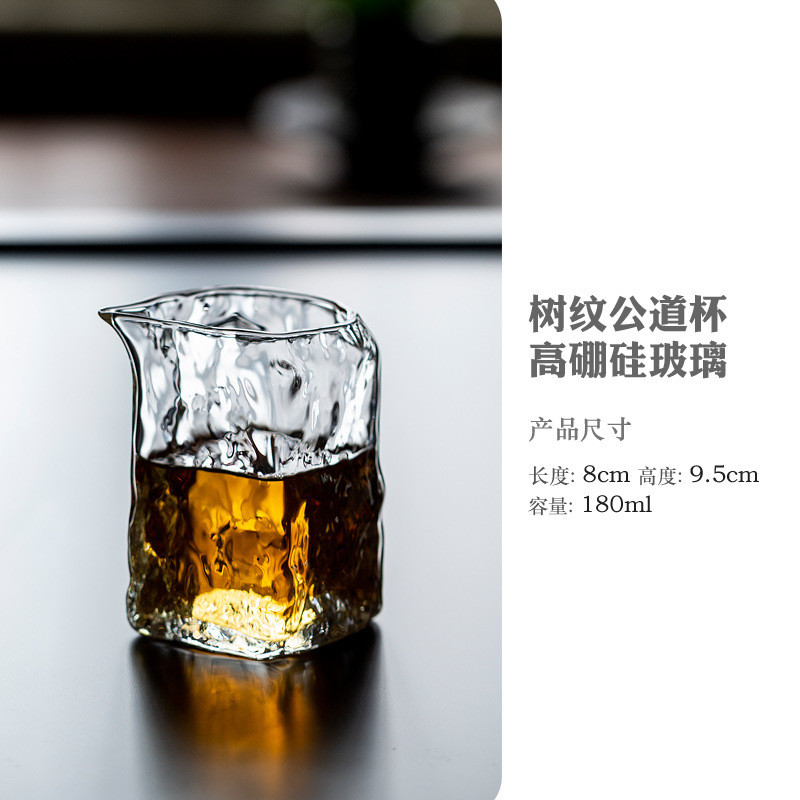 手工锤纹耐热日式玻璃公道杯大号分茶器茶海加厚公杯功夫茶具茶海