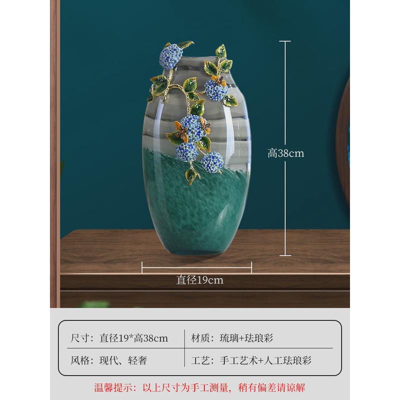 玻璃彩艺术品绣球花花瓶摆件珐琅工艺品电视柜玄关装饰轻奢乔迁礼