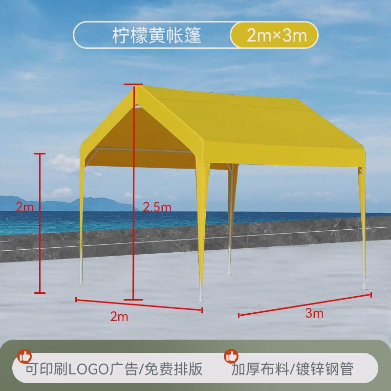 网红集市户外露营帐篷遮阳棚摊位摆摊用四脚夜市伞雨棚四角防雨篷