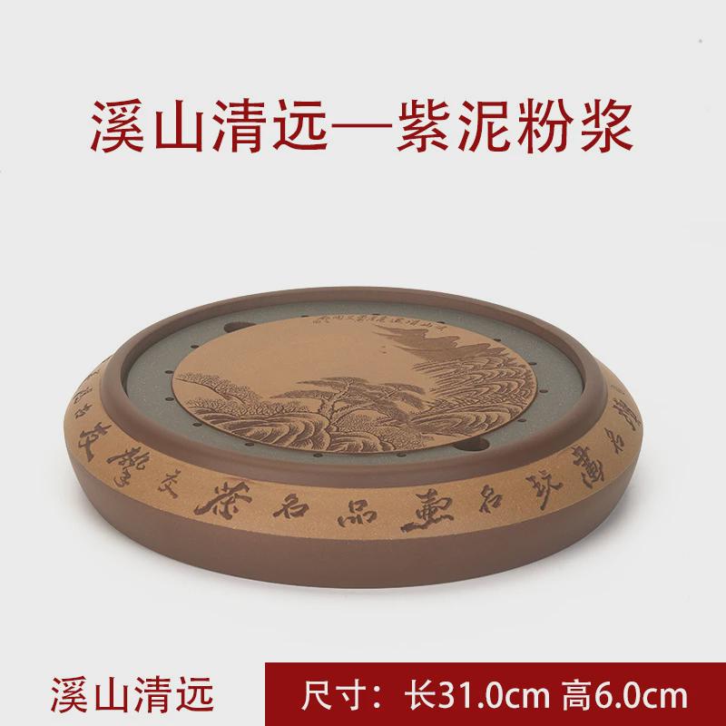 宜兴紫砂茶盘双层储水式圆形茶盘大号茶海全手工茶托家用复古风