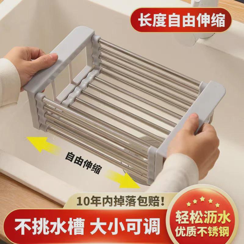 沥水碗架伸缩沥水篮厨房不锈钢沥水架水槽可新款洗碗布碗盘收纳架