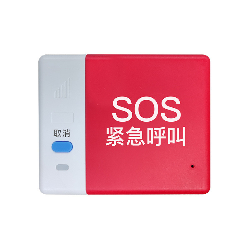 养老院无线分机系统智慧医院病房床呼叫呼叫器卫生间防水紧急按钮