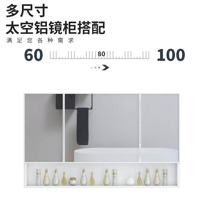 fc太空铝浴室镜柜镜子置物全卫生间架洗手间化妆镜挂镜面厕所镜箱