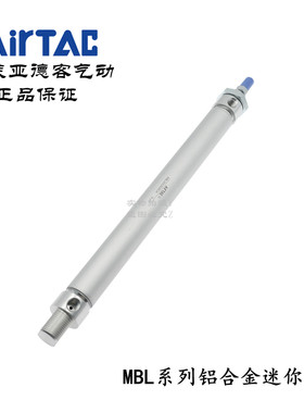 AirTAC亚德客铝合金迷你气缸MBL20*300/350/400/450/500-S-CA/U-H