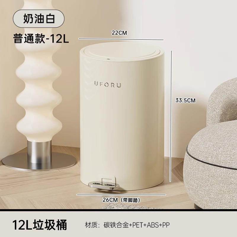 脚踩垃圾桶带盖客厅简约家用卧室高厕所卫生间厨房颜值大号大容量