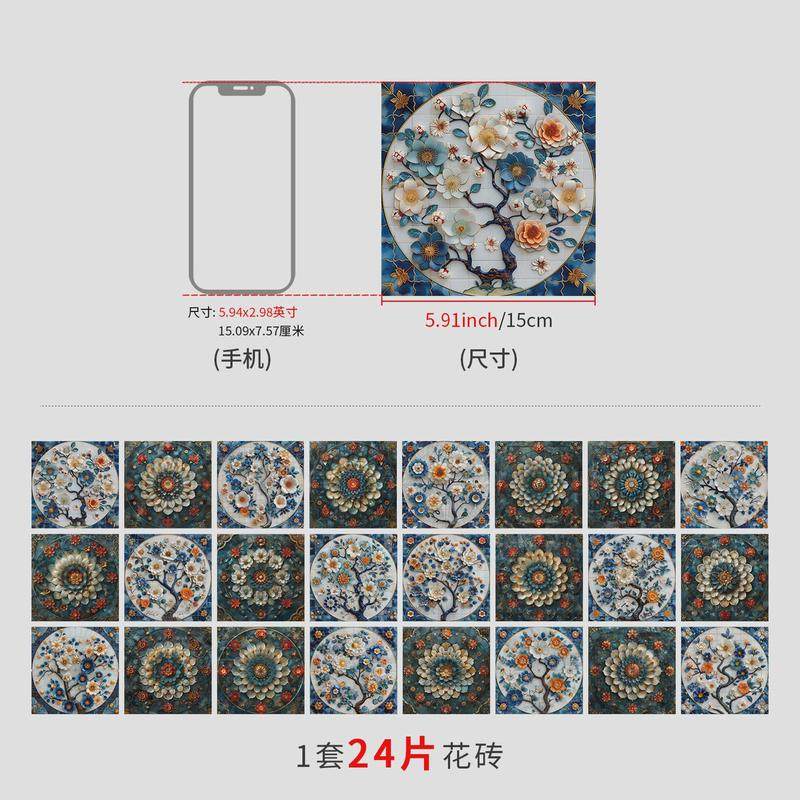 24片欧式花砖厨房墙贴瓷砖客厅防水防潮墙面装饰pvc自粘墙纸,家居饰品,软装墙贴,淘宝优惠券,粉丝福利购,淘宝优惠卷