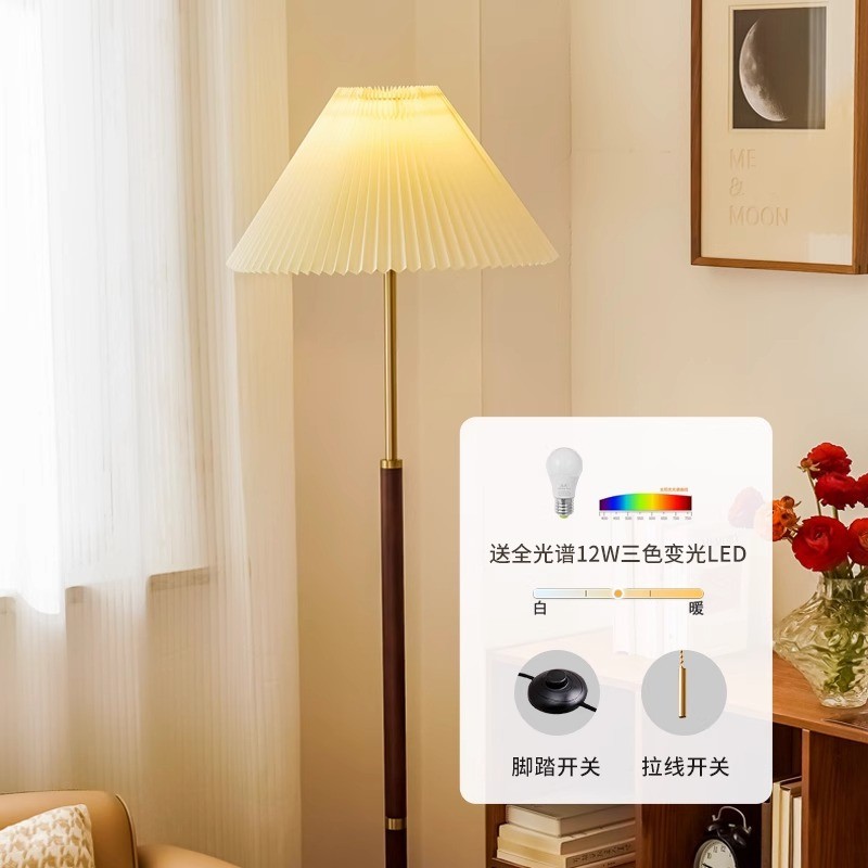 落地灯客厅2024新款美式复古沙发旁边高级感简约书房台灯立式卧室