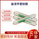 桥梁伸缩灌缝胶液体止水带新型止水材料建筑防水密封胶机场嵌缝胶