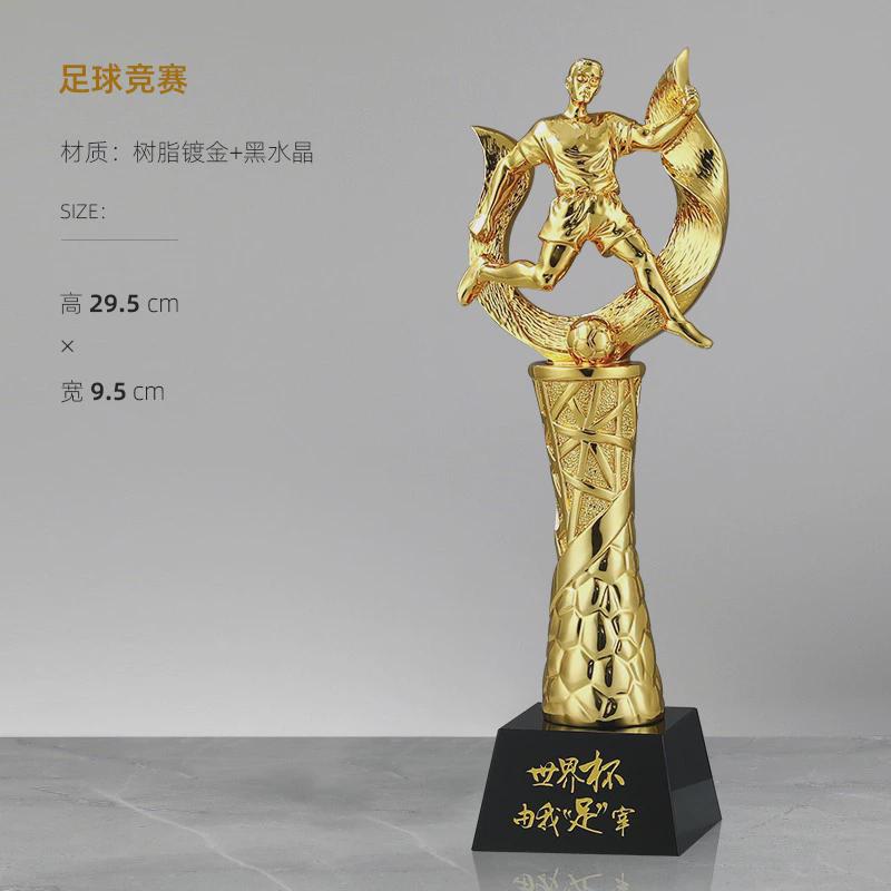 体育奖杯水晶跑步运动会奖牌马拉松比赛小金人接力赛长跑