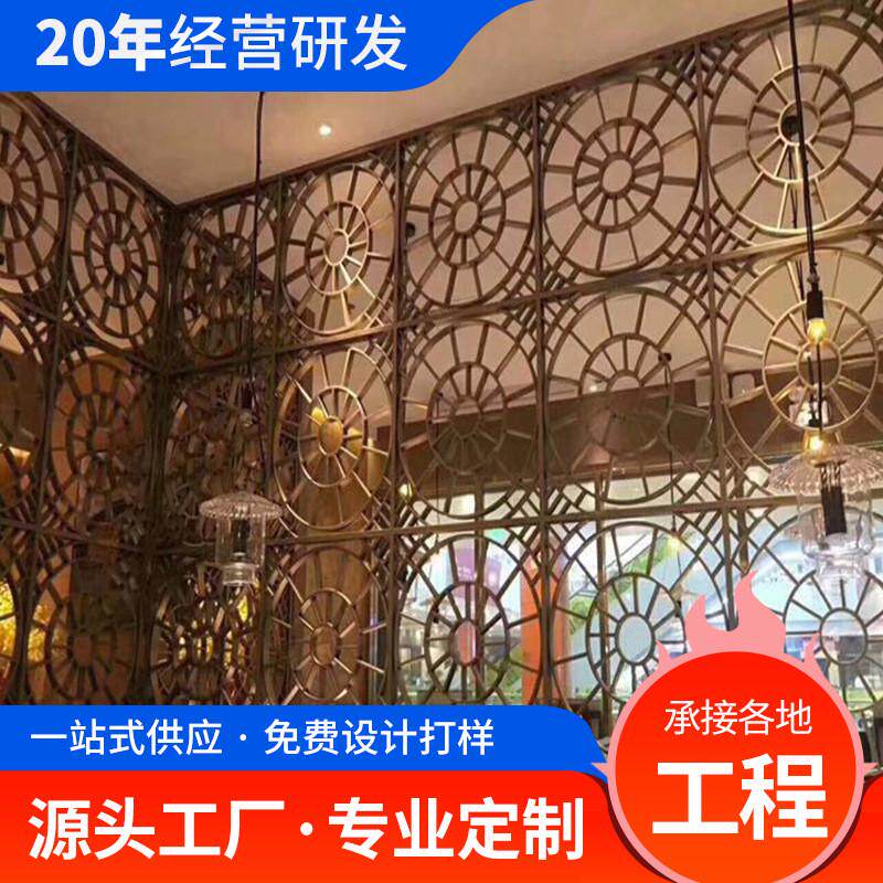 屏风雕花冲孔幕墙镂空幕墙铝天花吊顶门头氟碳漆方大铝单板