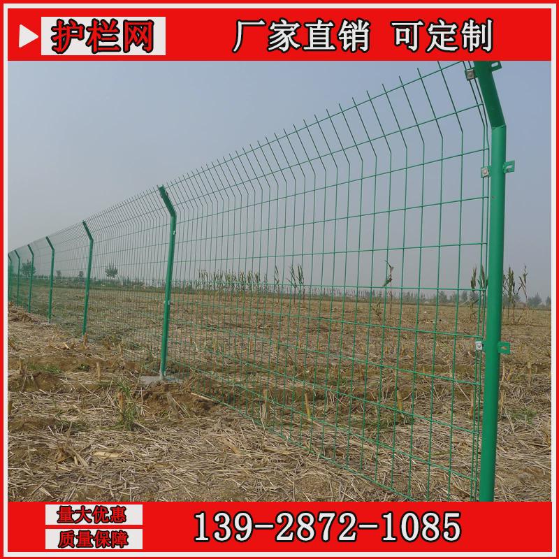 广州高速公路护栏网铁丝网围栏果园双边丝围栏网框架防护网钢丝网