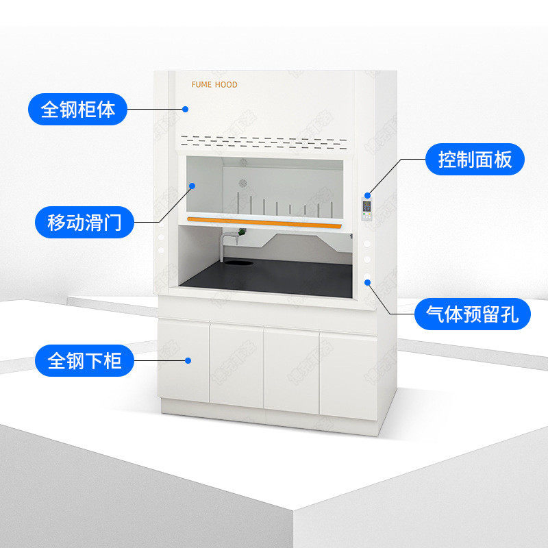 通风柜橱全钢橱柜全钢pp排抽风柜无桌上型管道净气型实验室化验室,文具电教/文化用品/商务用品,教学仪器/实验器材,淘宝优惠券,粉丝福利购,淘宝优惠卷