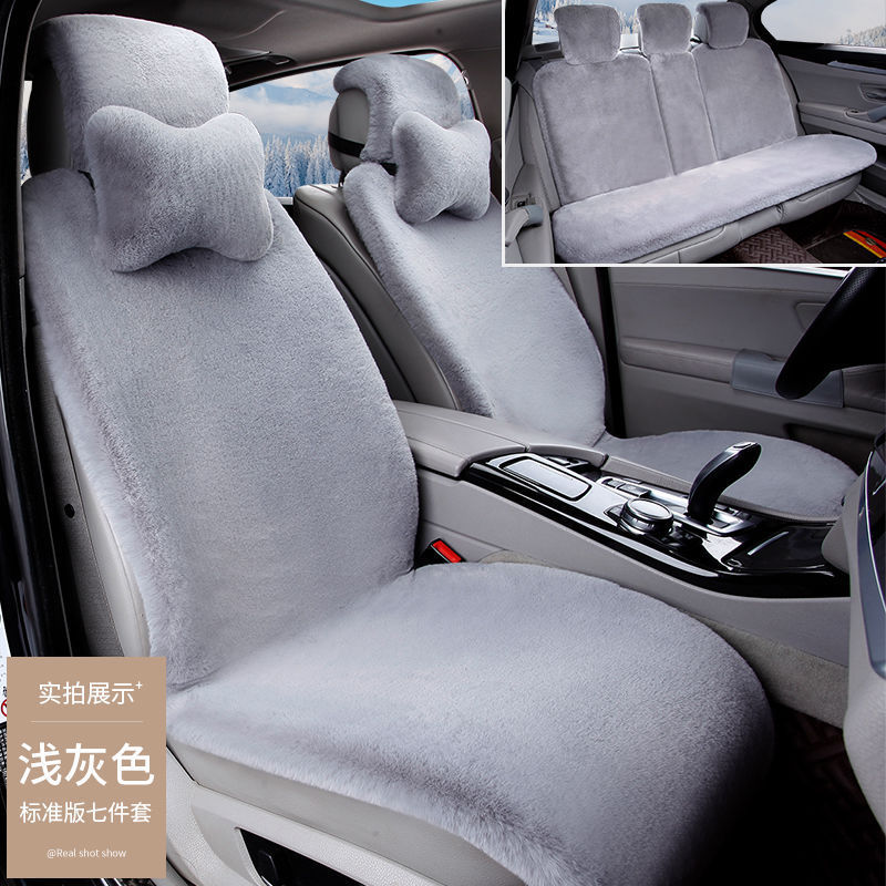 汽车坐垫坐垫冬季毛绒加厚保暖小蛮兔毛网红短毛绒冬天通用座垫