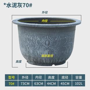 荷花专用盆缸特大口径养睡莲塑料花盆水培铜钱草树脂加厚大水培缸