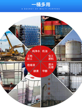 500l立式白色桶工业蓄输装化工桶加厚方形塑料桶集运水桶ibc吨桶