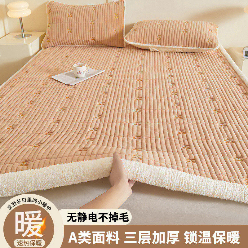 宝宝绒床垫软垫家用绒毯子厚垫被褥成人加绒床褥垫子保护垫三件套