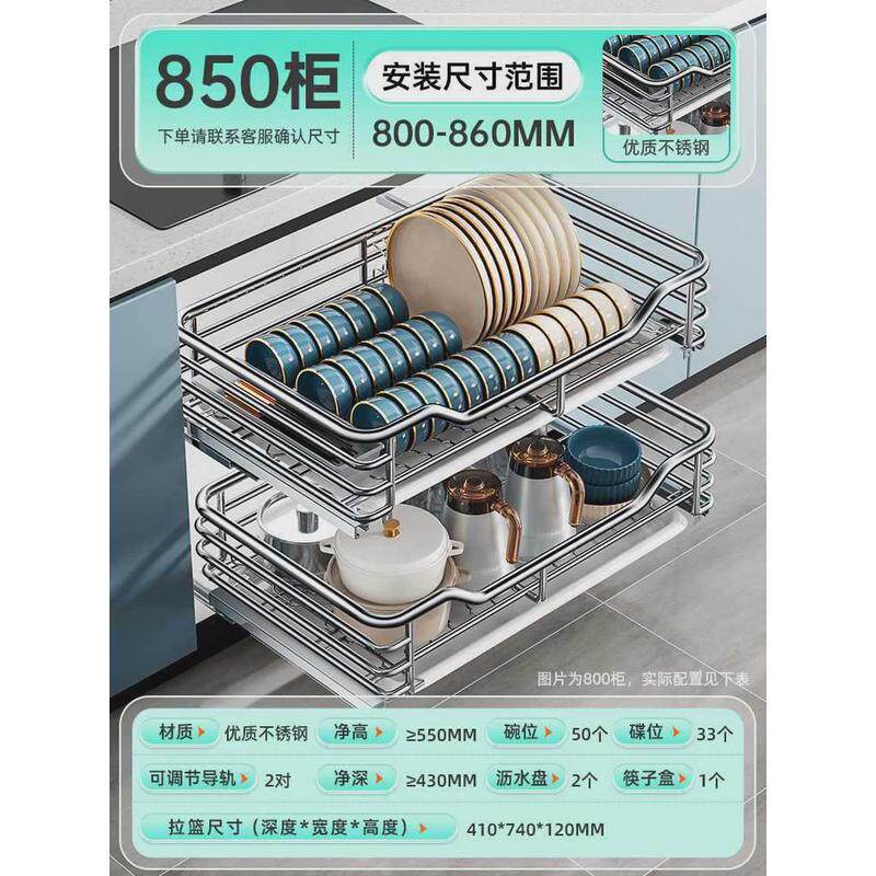拉篮厨房橱柜304不锈钢拉篮碗篮双层碗篮抽屉式收纳碗架