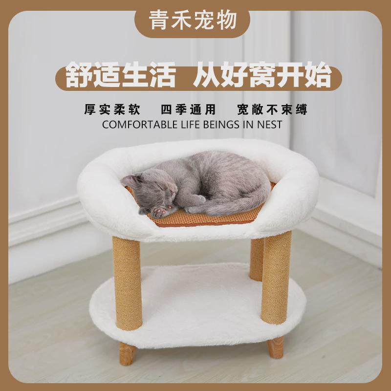 热销猫窝狗窝宠物窝四季柔软实木睡垫吊床夏季冬季猫爬架一体沙发