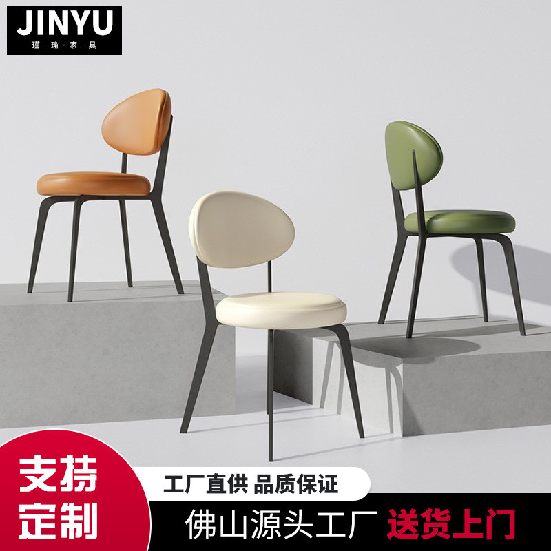 法式奶油风白色意餐椅家用现代简约设计师椅子靠背餐桌椅餐厅凳子