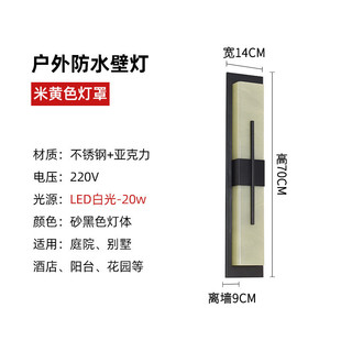 户外简约壁灯室外防水庭院灯别墅大门口长阳光房露台入户室内