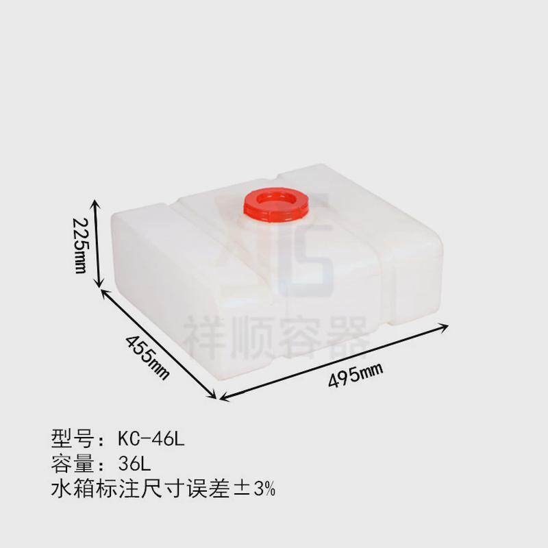 祥顺方形塑料水箱25升-1000L方桶pe牛筋料存水箱机械设备储液罐