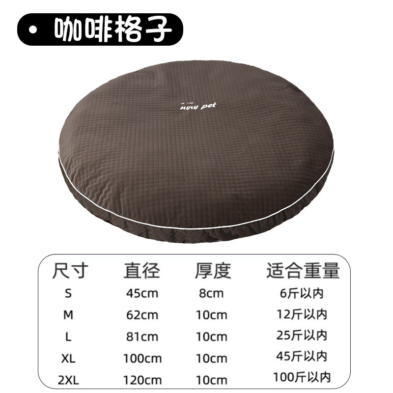 猫窝宠物窝保暖防寒加厚秋冬款垫子冬天睡觉猫窝用品猫咪家用冬天