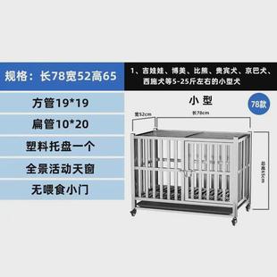 yq不锈钢狗笼大型中型犬狗笼子室内外单层带厕所宠物加密可折叠家