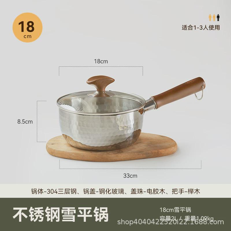 kimscook雪平锅304不锈钢宝宝辅食锅小奶锅日式无涂层锅家用泡面