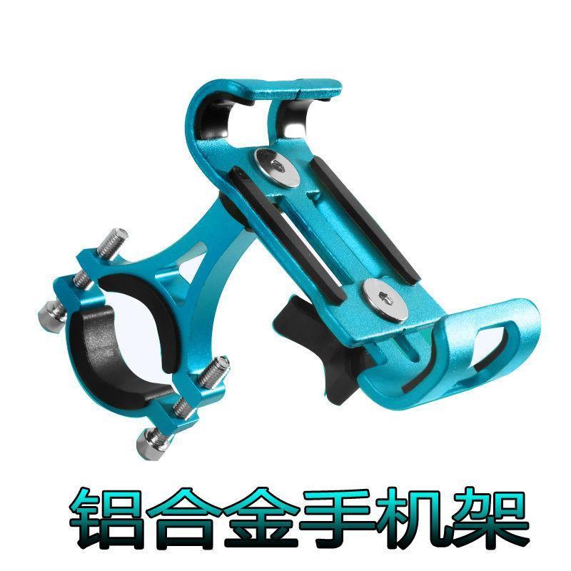 铝合金手机架电瓶车自行车电动摩托车用防震固定导航支架骑行装备