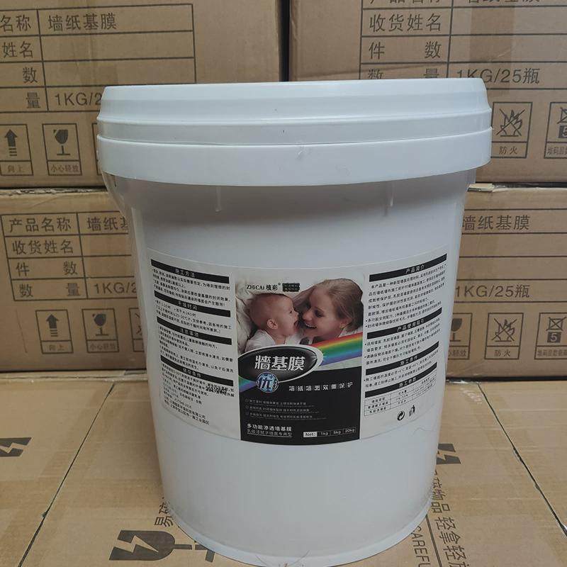 墙纸墙布基膜墙面处理厂家20kg标准型壁纸墙纸基膜水调大桶基膜,文具电教/文化用品/商务用品,胶水,淘宝优惠券,粉丝福利购,淘宝优惠卷