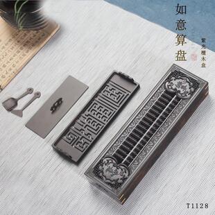 香檀打紫光篆套装 纯铜香道工具吉祥如意长方形卧香盒香篆全套镂空