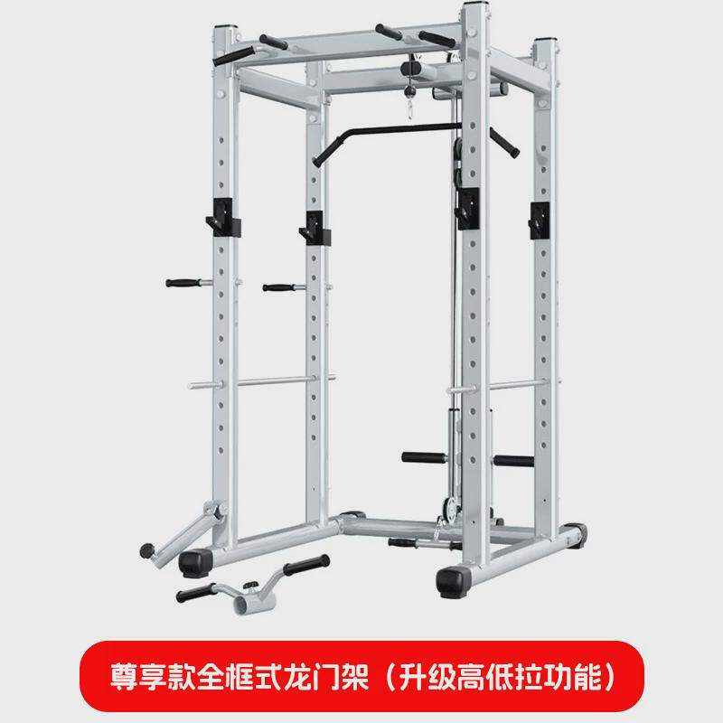 商用卧推深蹲架子健身房框式龙门架家用多功能健身综合训练器材械