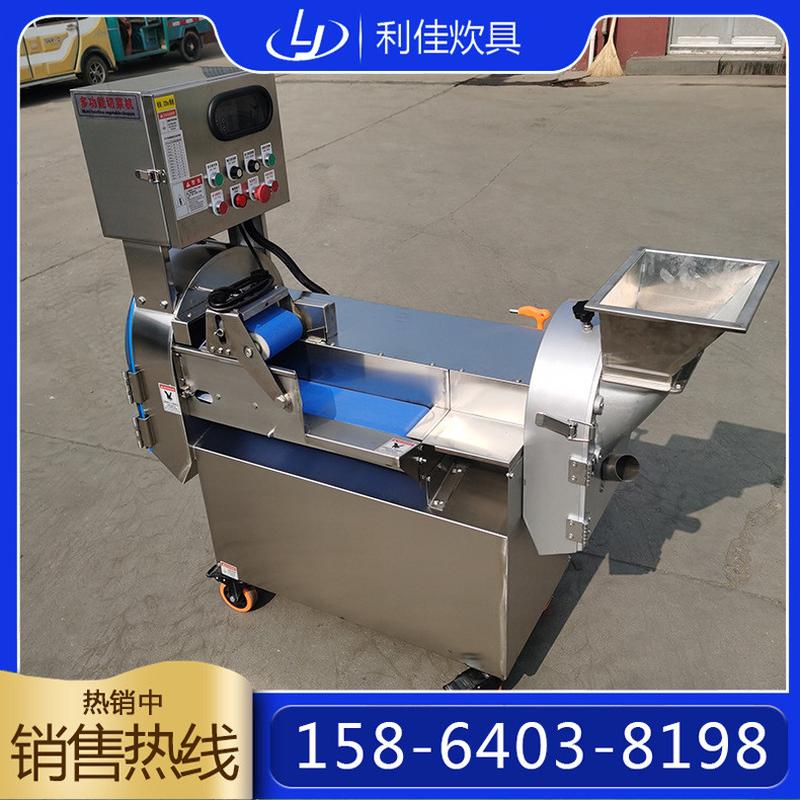 厂家供应多功能双头切菜机商用球茎果蔬切菜机大型食堂切菜机