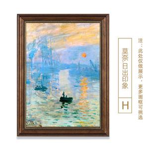 莫奈世界名画装饰画壁画美式餐厅挂画客厅油画欧式走廊竖版高级感