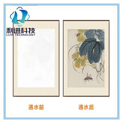 厂家销售奇妙画布变色遇水用油墨白变透明水显油墨感湿变油墨