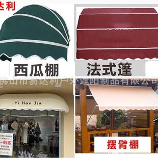 户外伸缩西遮阳棚折叠式瓜棚户外露台法式棚雨棚遮阳棚户外帐篷