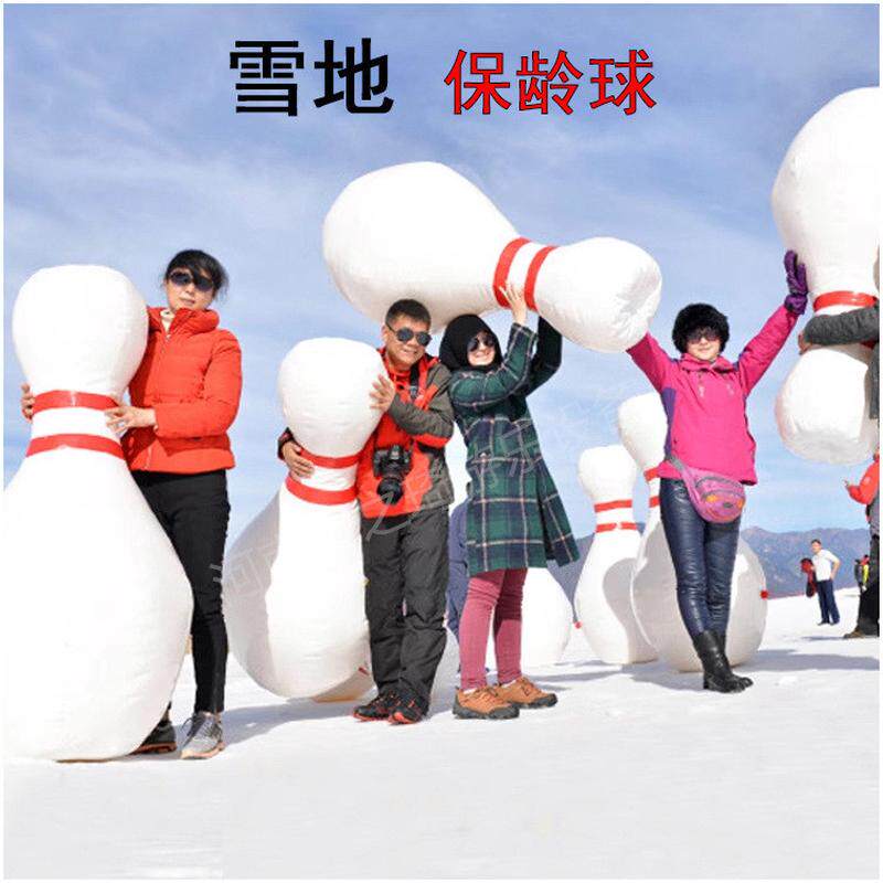 新款雪地充气加厚耐寒户外保龄球耐磨香蕉船亲子碰碰球雪地设备厂