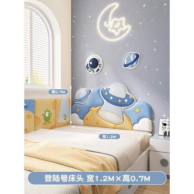 gpw5批发榻榻米墙围软包男孩太空飞船儿童房墙面挡板防撞贴床头靠