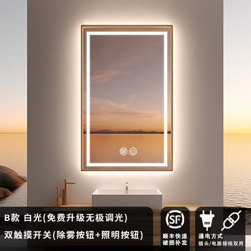 带框方形镜防雾浴室镜镜子触摸屏工程壁挂酒店led智能挂墙带灯