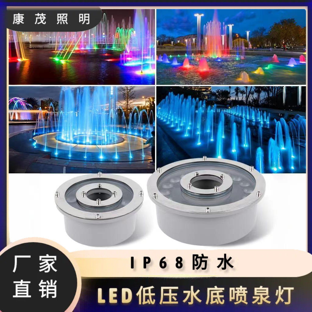 led防水24V喷泉泳池水下鱼缸灯涌泉游泳池不锈钢水底地埋水底灯