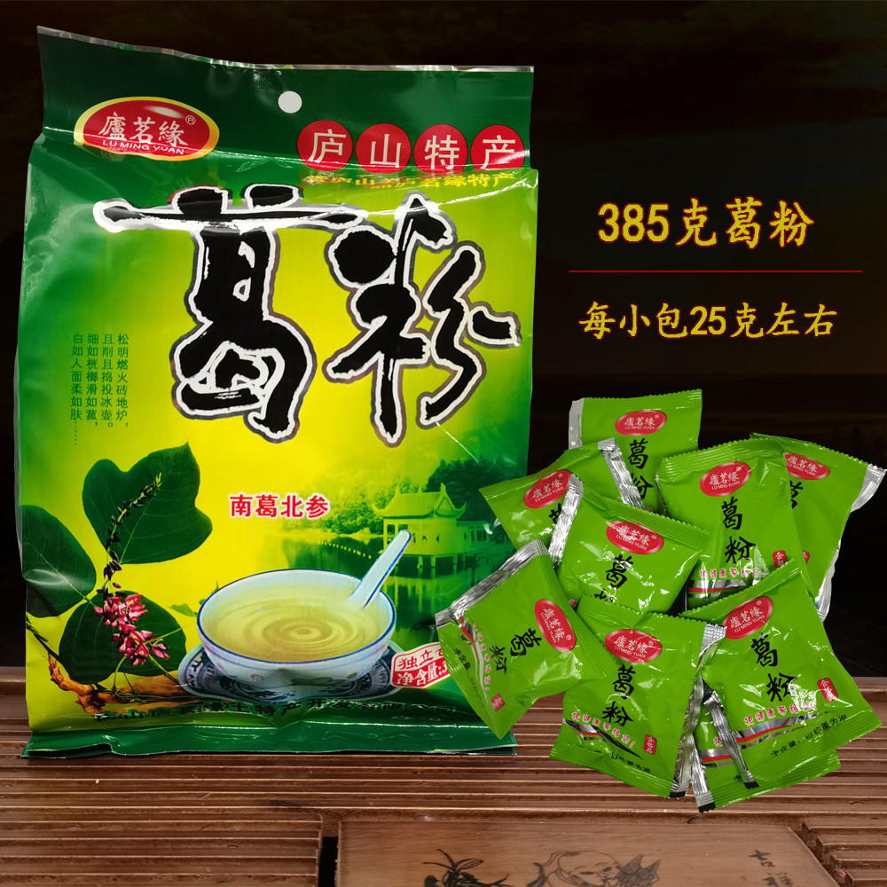 葛粉正品独立小包装早餐夜宵营养代餐江西特产礼盒装葛根粉