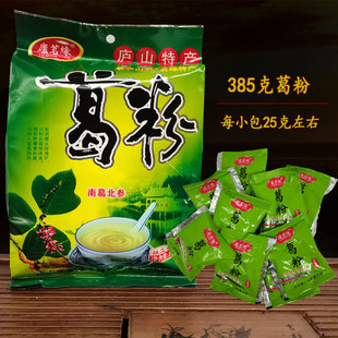 葛粉正品独立小包装早餐夜宵营养代餐江西特产礼盒装葛根粉