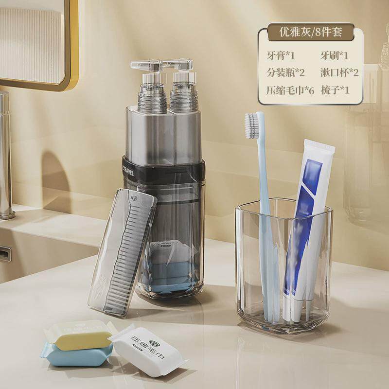 漱口杯牙具旅行牙刷收纳盒盒牙缸便携式洗漱杯简约家用刷牙杯套装,家庭/个人清洁工具,洗漱包,淘宝优惠券,粉丝福利购,淘宝优惠卷