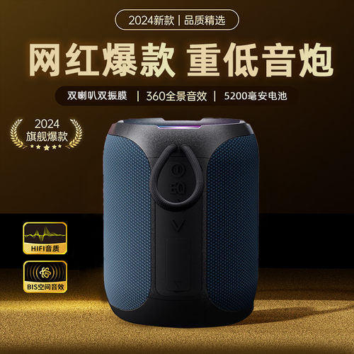 AUII X5Pro蓝牙音箱大功率户外低音炮便携无线音箱重低音防水音响