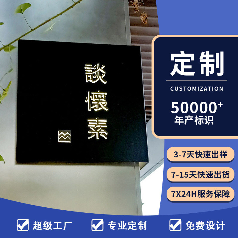 商业店铺店招标识牌不锈钢灯烤氟碳漆背粘亚克力LED发光雕刻字体