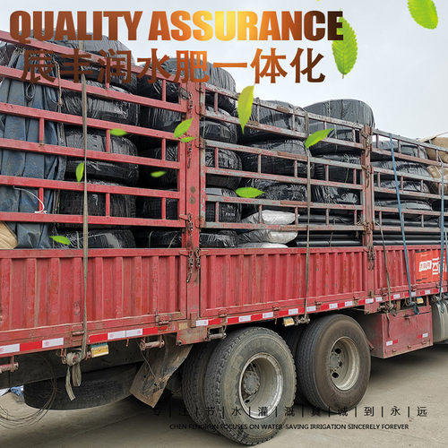 3240506375灌溉pe管滴管农用滴灌管大棚喷管微农业灌溉批发