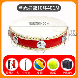 同心鼓团建游戏道具颠球户外拓展训练击鼓鼓动人心趣味运动会器材