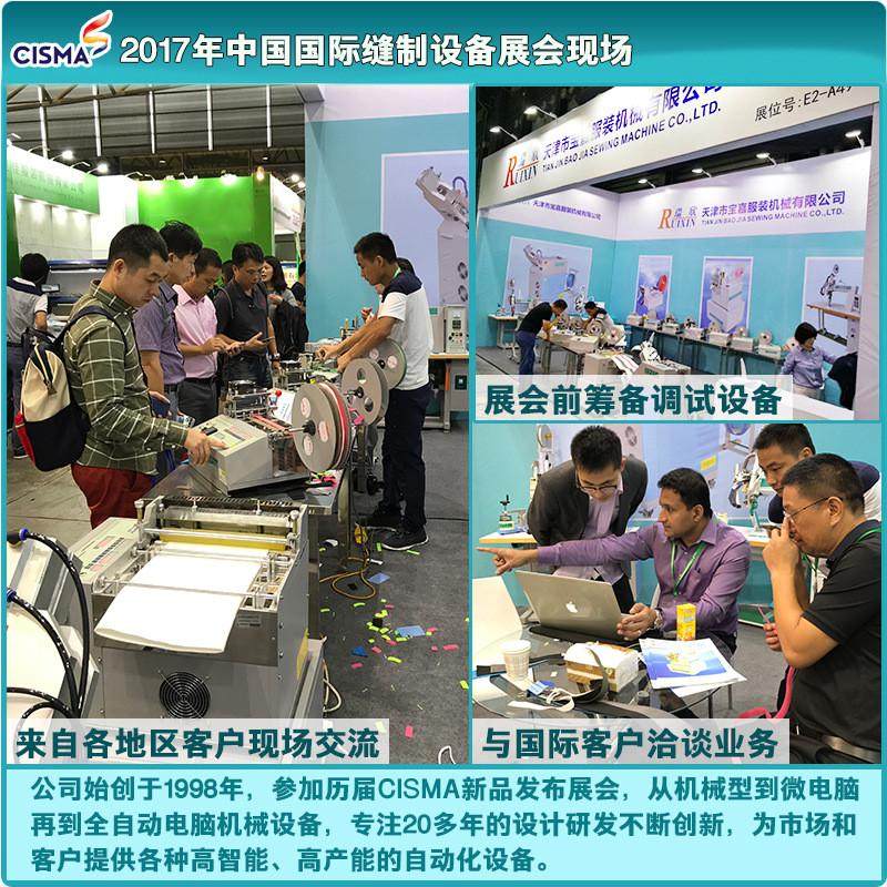 思科瑞欣魔术贴微电脑切带机拉链织带粘扣全自动倒角单冷切断带机,五金/工具,物位计/料位计,淘宝优惠券,粉丝福利购,淘宝优惠卷