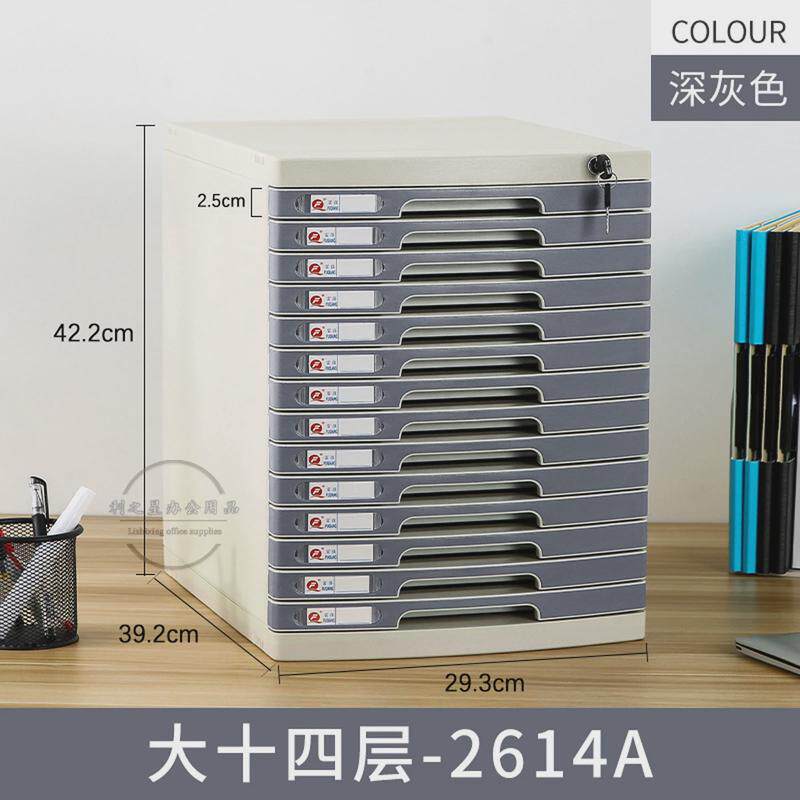 a4桌面带锁塑料抽屉式资料办公档案储物置物架文件柜文件夹龚之荣